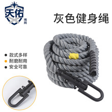 灰色健身绳 涤纶战斗负重甩绳 灰色雪橇拉绳 厂家供应