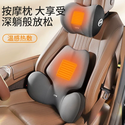 heating lumbar support car long-sitting, Waist support