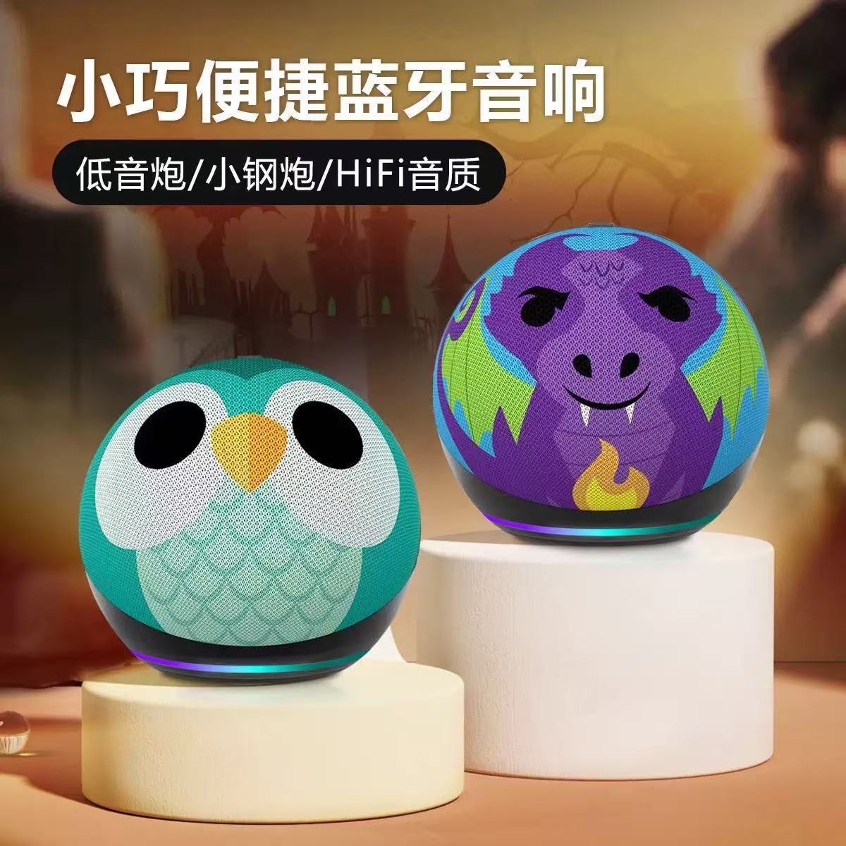 Cross-Border Export Alaxe Bluetooth Speaker Subwoofer Outdoor Car Home Desktop Ornaments Cartoon Mini Audio