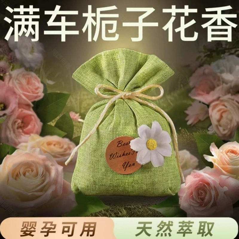 Саше с гарденией, саше для ароматерапии с османтусом, стойкий аромат для гардероба, высококачественный легкий аромат, саше для автомобиля, украшения для саше