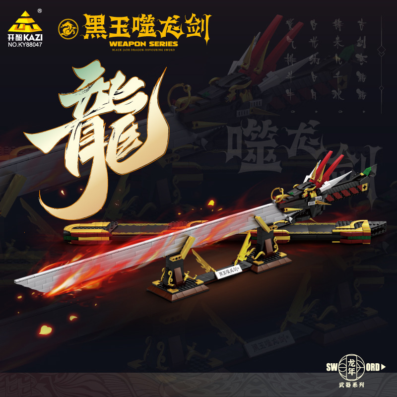 Kai Zhi Guochao Serie de Armas, Espada de Jade Negra, Bloques de Construcción Educativos, Juguetes para Niños, Regalos al por Mayor