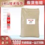 工业提取单宁酸