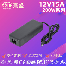 12V15A��Դ������200W UL CCC CE KC SAA PSE��֤3D��ӡ����Ħ��