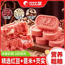 �ȱ��޺춹޲����ʵ�����ʽ����⽡����ʳ����ʳƷ��TT828��