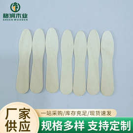 桦木雪糕棍家用自制冰棒模具配套木片手工DIY模型原木冰淇淋木勺