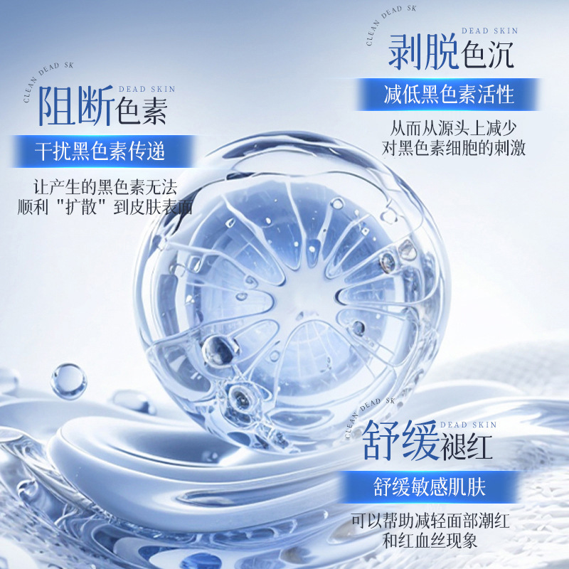洛娅氨甲环酸膏补水保湿滋润提亮改善暗沉粗糙烟酰胺面霜面部精华|undefined
