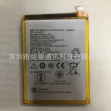适用于 联想L38031 K5S手机电池 联想K9电池 BL295电池 电板