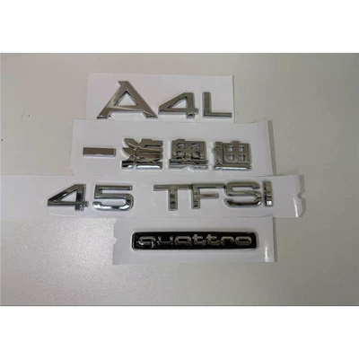 Car logo: badge, original A4L rear lettering, A3 - standard-a4l45tfsi
