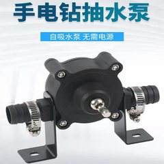 新型ミニ自吸ポンプ家庭用ポンプの手動ドリルは直流ポンプのディーゼルポンプの自吸式遠心ポンプを駆動します。