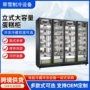 钢化双层多门大容量蛋糕柜