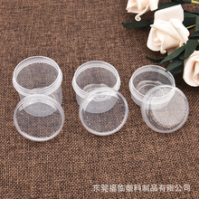 透明PP塑料盒圆形螺旋盖收纳盒化妆小样分装圆筒包装盒膏体样品盒