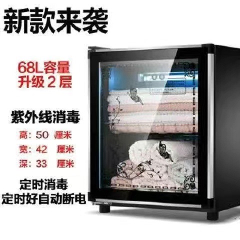 고급 측면 손잡이 68L + 자외선 + 높이 50 + 단일 도어 2겹