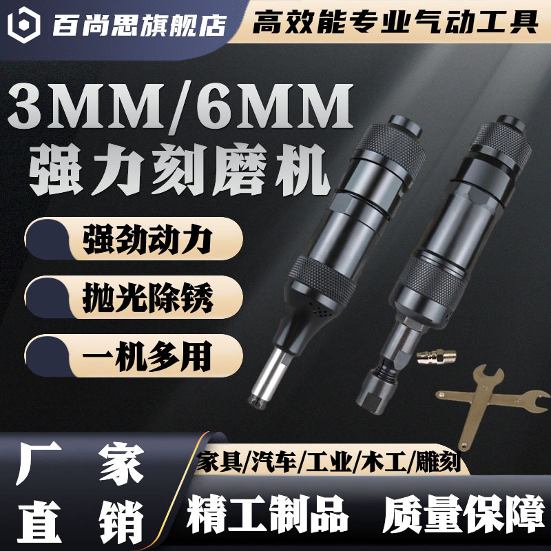 FG26直柄气动刻磨机FG-13风磨机3/6mm夹头抛光风动打磨机工具轻便
