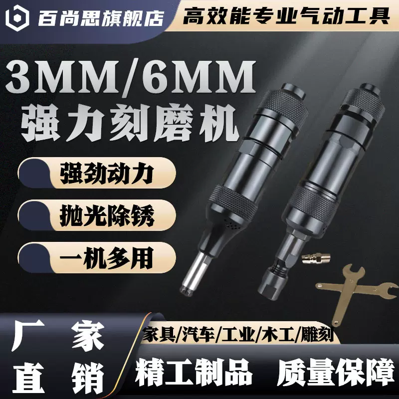 FG26直柄气动刻磨机FG-13风磨机3/6mm夹头抛光风动打磨机工具轻便