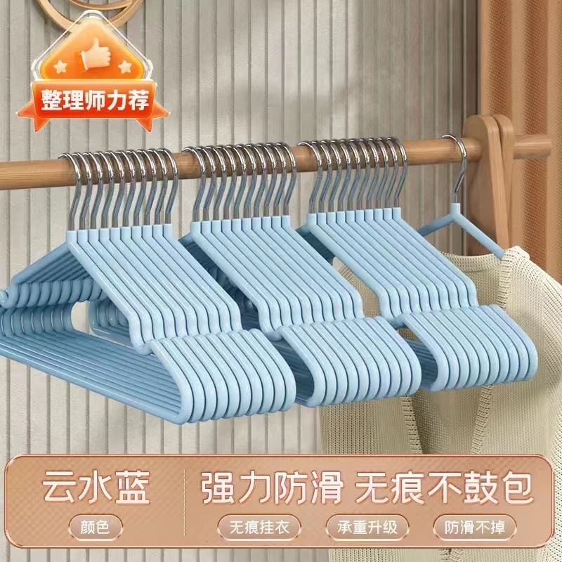 厚く強化された衣類乾燥ラック、寮用家庭用衣類乾燥ラック、跡が残らない、滑り止め、肩角防止、衣類ハンガー、卸売、ポータブル|undefined
