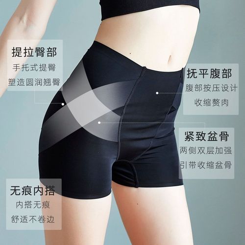 Caca-style abdominal tightening and hip-lifting pants, Barbie pants, safe ice silk, invisible postpartum pelvic correction and cross-training shaping underwear