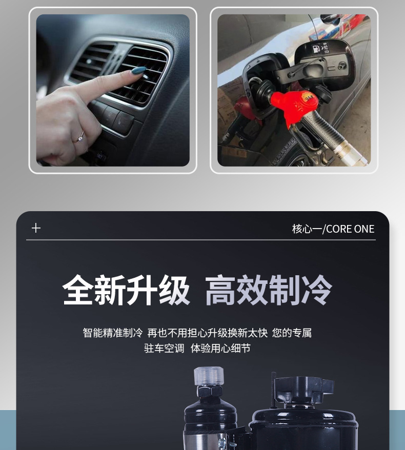 Customizable Large Truck Inverter 12V/24V Parking Air Conditioner for Trucks, Construction Vehicles, Excavators, Rvs, and Modified Vehicles