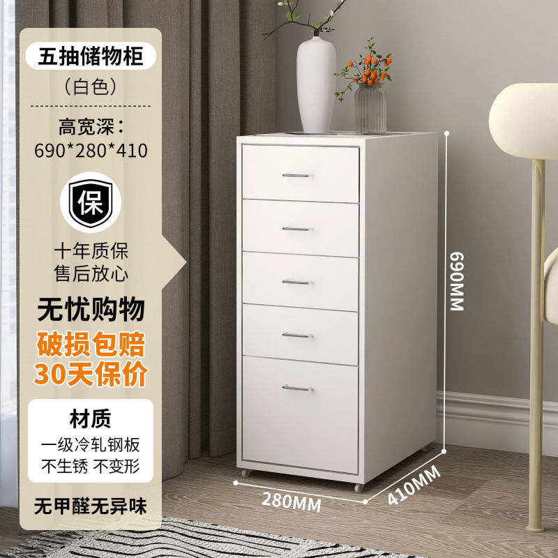 Fábrica directa de acero crema viento cajón multicapa chica lindo armario dormitorio principal nuevo armario móvil hierro image 10
