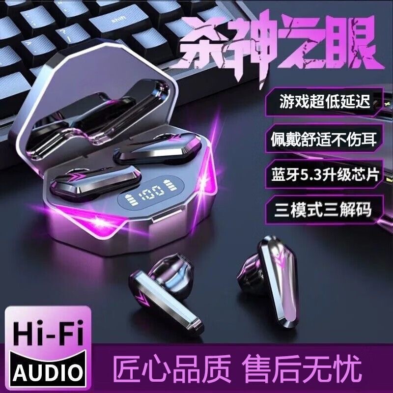 True Wireless Bluetooth Headset 2024 New Noise Reduction In-Ear Bluetooth Headset for Boys and Girls in E-Sports Games True Wireless Bluetooth Headset 2024 New Noise Reduction In-Ear Bluetooth Headset for Boys and Girls in E-Sports Games