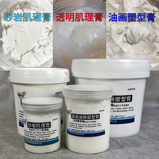 �ͮ����θ�͸�������z��ϩ���ʯӢɰ���Ѽy�����༡����diy����