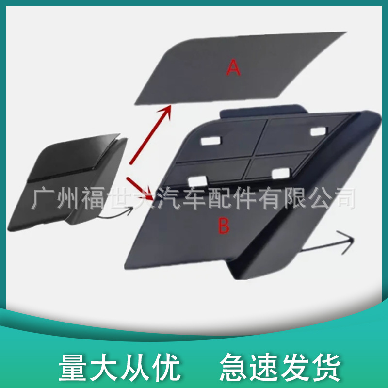Suitable for 16-20 Suzuki Xiaotu Trailer Hitch Cover 76275-61m00 71713-64R00-Zxa