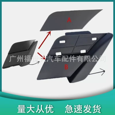 Bumper Suzuki Xiaotu Trailer