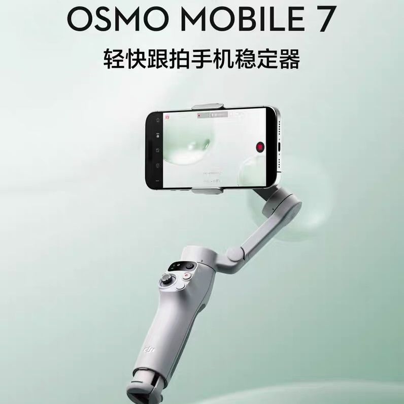 DJI Osmo Mobile 7 /7P フォロー携帯電話スタビライザー OM インテリジェント追跡手ぶれ補正自撮り棒|undefined