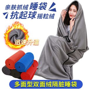 Бархатный уличный спальный мешок для путешествий, универсальное одеяло для взрослых в помещении, вкладыш
