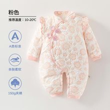 秋冬A类婴幼儿新生儿宝宝外出服超萌樱花连体衣婴儿棉衣120克棉