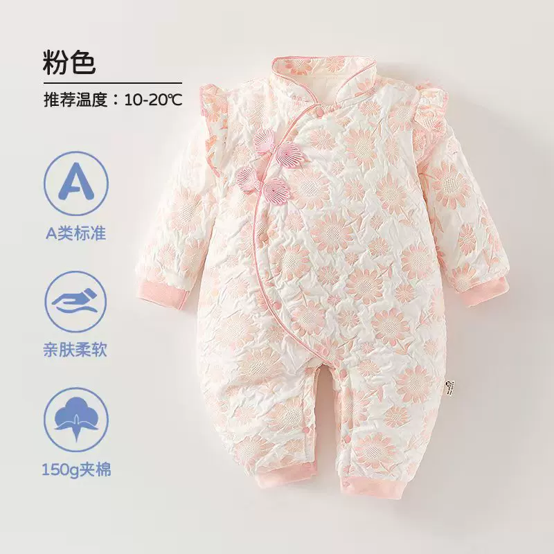 秋冬A类婴幼儿新生儿宝宝外出服超萌樱花连体衣婴儿棉衣120克棉
