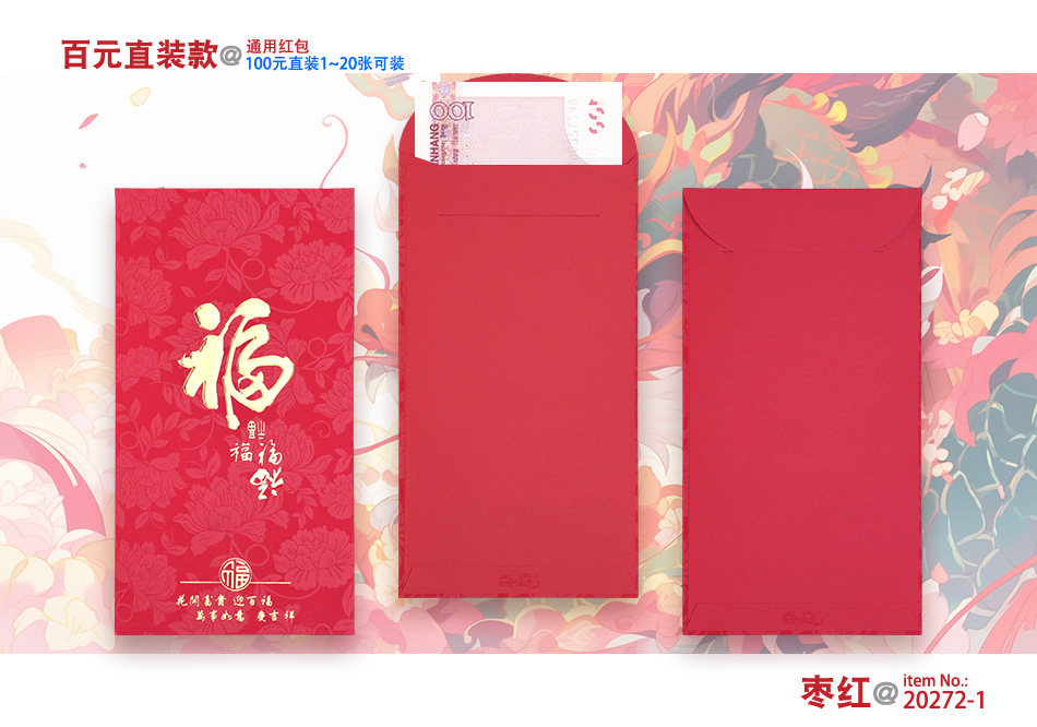 详情 20272-1 枣红.jpg