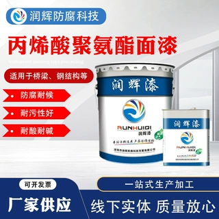 聚氨酯面漆油漆厂家生产定制各色聚氨酯酸防腐船舶专用耐腐蚀