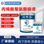 防腐各色定制生产面漆