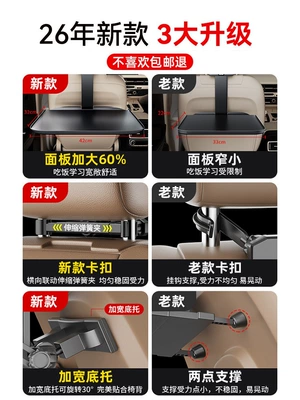 Car table board: of the Car, Car Dining Table