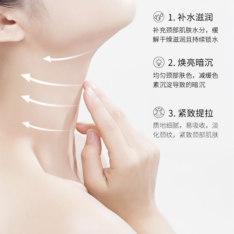 宝菲泉ラクダの乳の首の膜は水の小さい分子を補って柔らかくて滑りやすくて首の紋様の肌の色の首の膜の工場を保湿して卸売りします。|undefined
