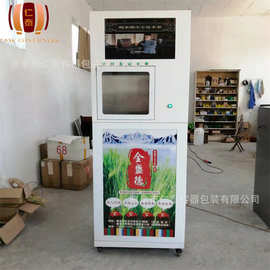 酒厂自动售酒机图片大全 多路出酒共享售酒机 散装酒水售卖机