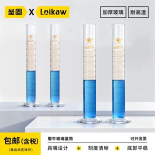��ţ ������Ͳ ����貣���̶���Ͳ �����50/100/250/500/1000ml