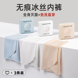 沐浴球浴擦;一次性内裤;一次性床单