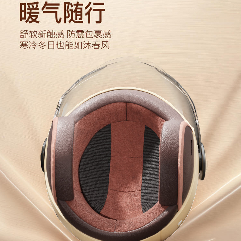 Casco de coche eléctrico hombres y mujeres 3C certificado invierno medio casco caliente Four Seasons universal retro batería casco de la motocicleta