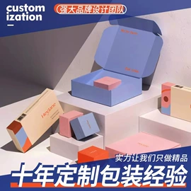 飞机盒;包装产品定制;纸箱