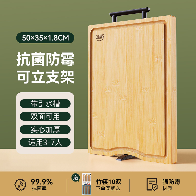 Weijia antibacteriano y a prueba de moho tabla de cortar de bambú cocina especial de doble cara tabla de cortar tabla de corte de pie tabla de cortar de frutas