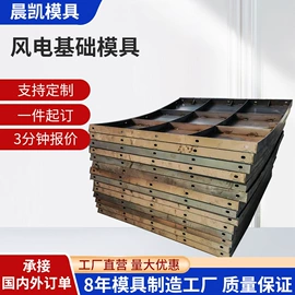 其他模具;塑料模