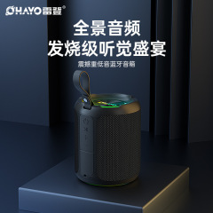 新型X3音響bluetoothサブウーファ超大音量高音質屋外便利無線運動防水小音響