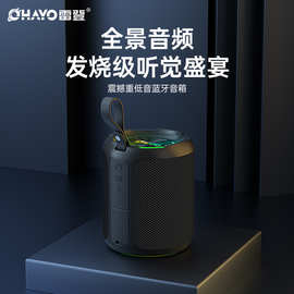 新款X3音响蓝牙低音炮超大音量高音质户外便捷无线运动防水小音响