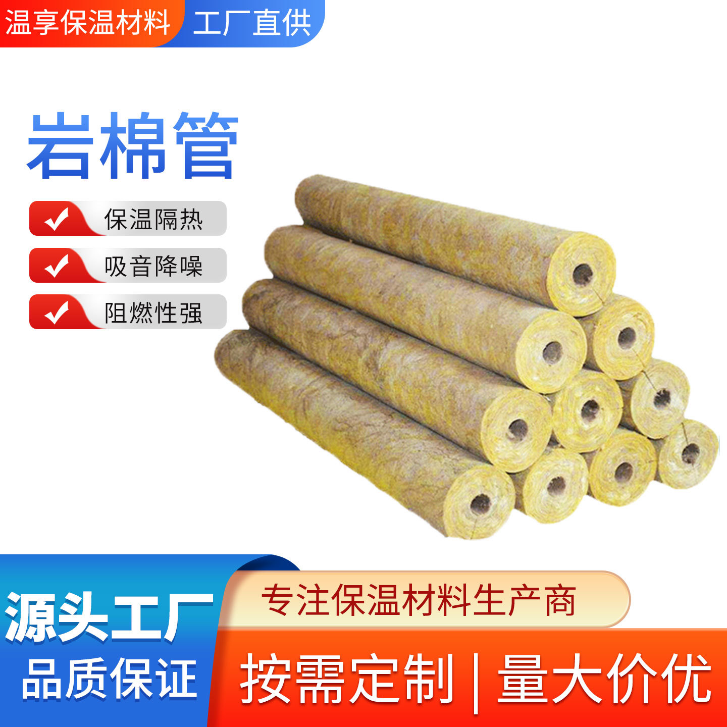 玻璃棉保温管高温蒸汽管道隔热管壳防火离心铝箔玻璃棉保温岩棉管