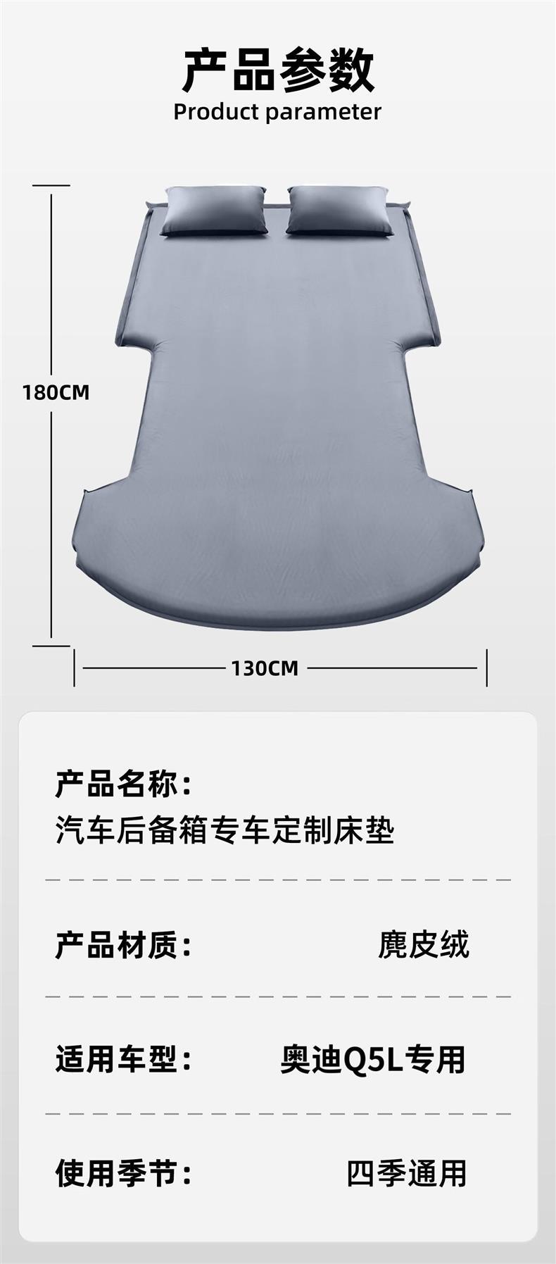 Audi Q5L car mattress, Q5 car rear seat sleeping pad, inflatable bed for sleeping in the car, a magical sleeping tool, complete collection of in-car accessories