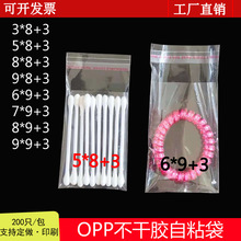 6*12 ���T�����b��opp��ճ��10���޺���ڴ����o��͸�����ϴ���