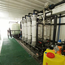 勝王水處理 撬裝式一體化超濾設備  高純水凈化過濾裝置