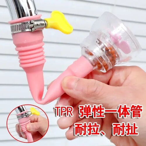 Gongrun faucet anti-splash head kitchen water purification filter retractable rotating with medical stone water-saving shower head wholesale