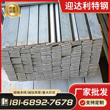 【钢条规格】_钢条规格品牌/图片/价格_钢条规格批发_阿里巴巴